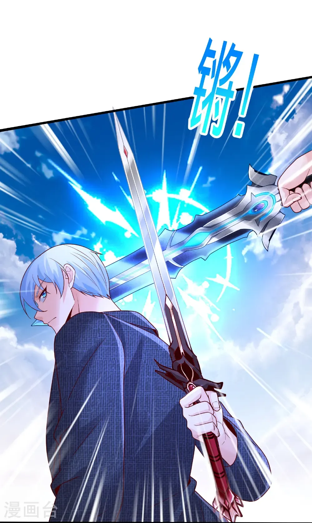 第789话 第25页