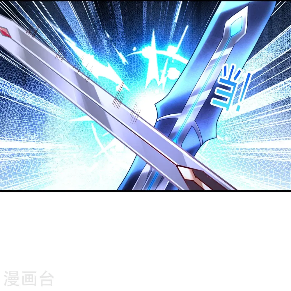 第789话 第28页