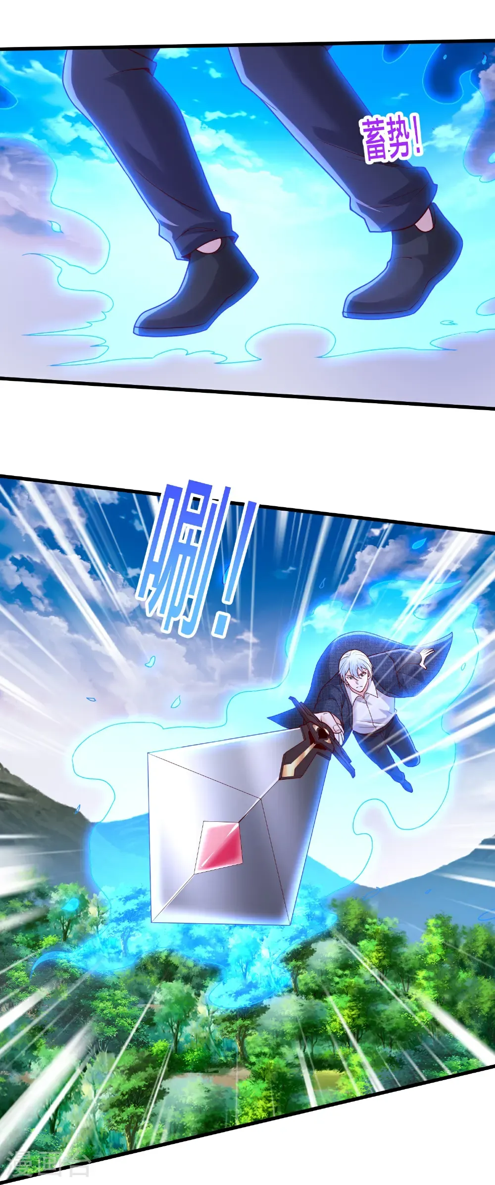 第790话 第4页