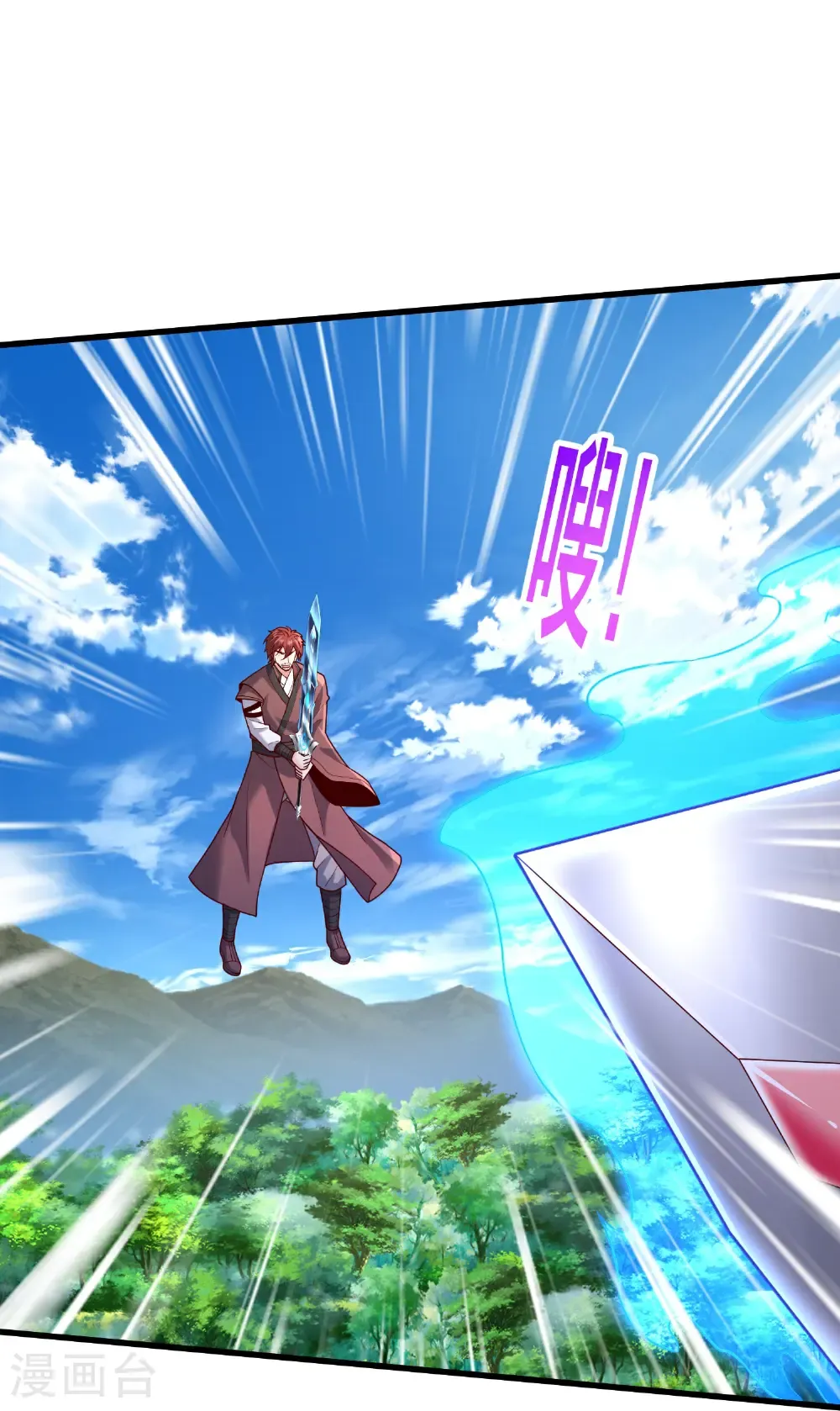 第790话 第5页