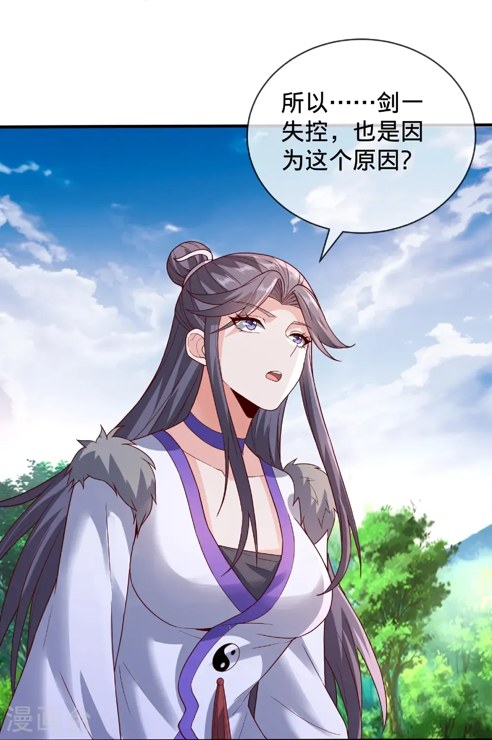 第790话 第22页