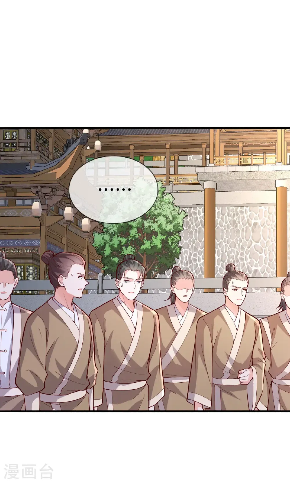 第791话 第19页