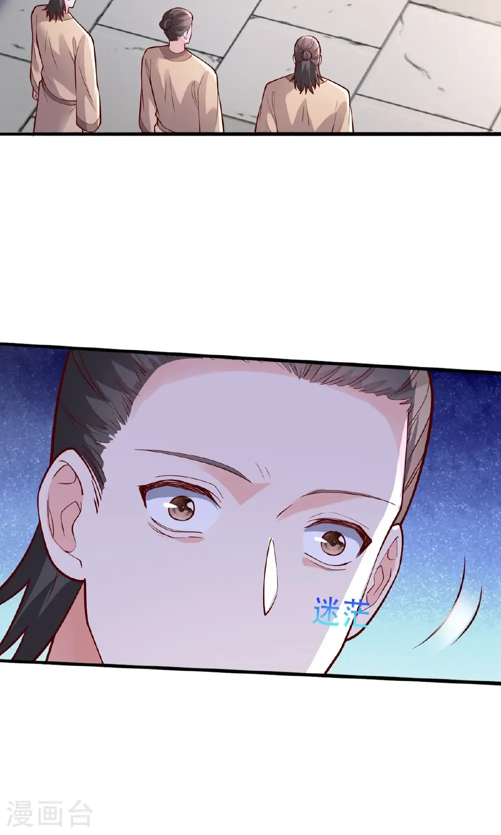 第791话 第23页