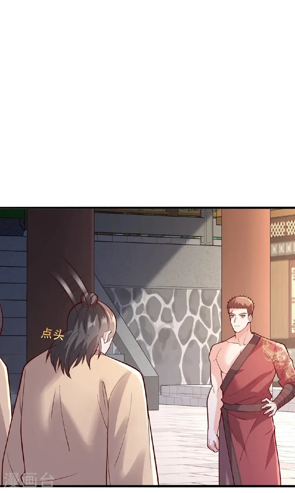 第791话 第24页