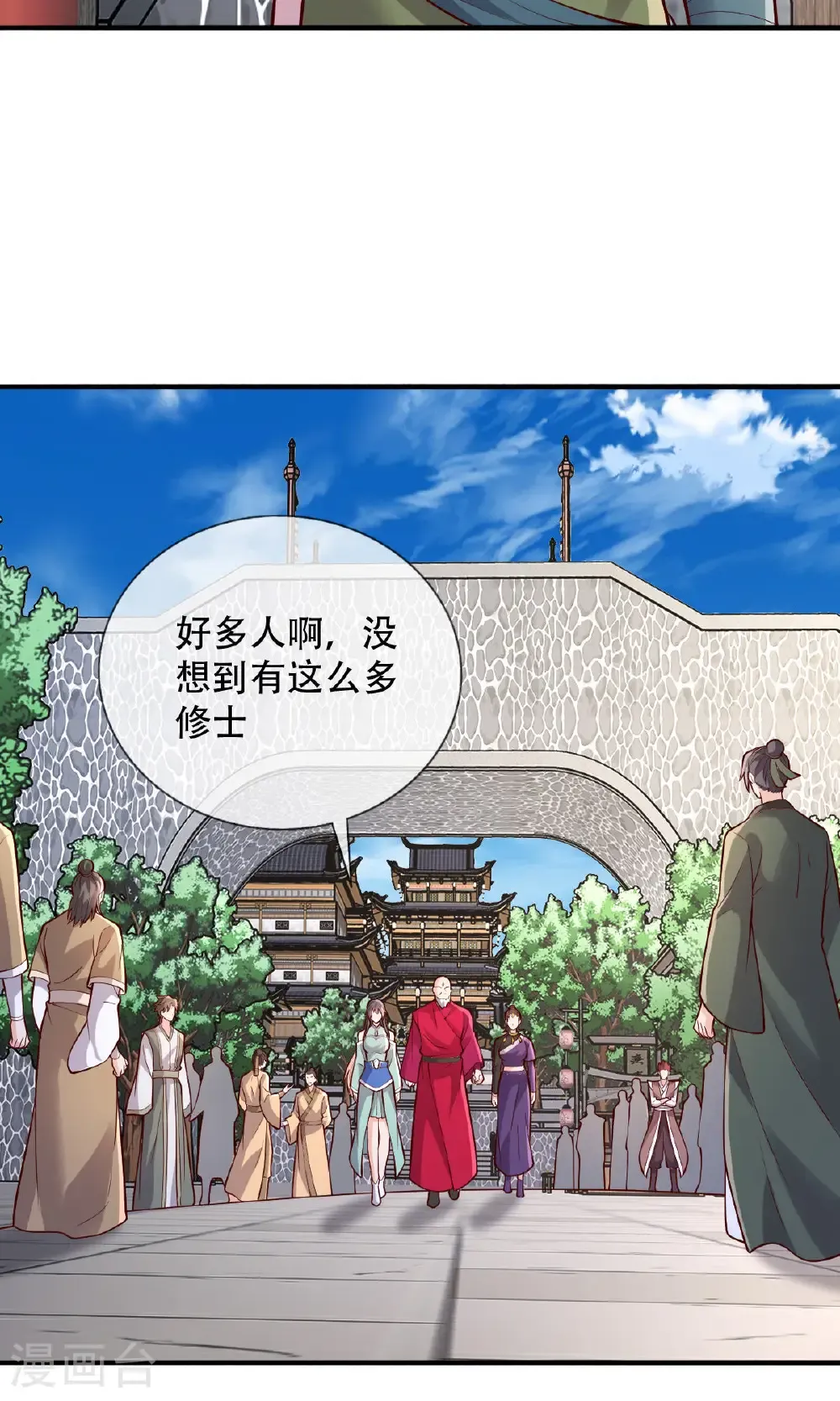第792话 第16页
