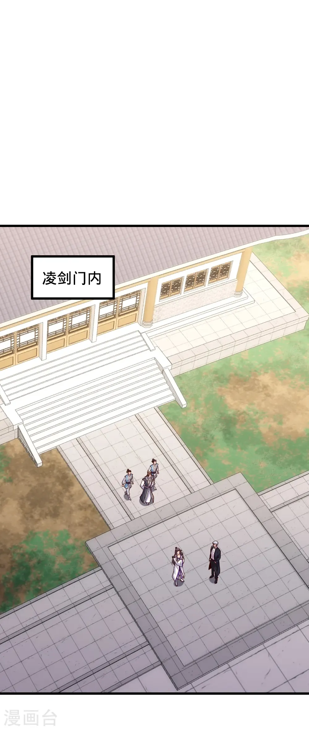 第793话 第7页