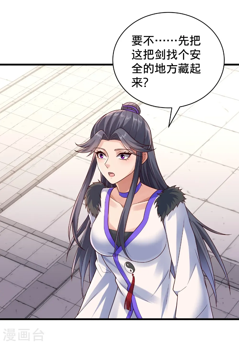 第793话 第12页