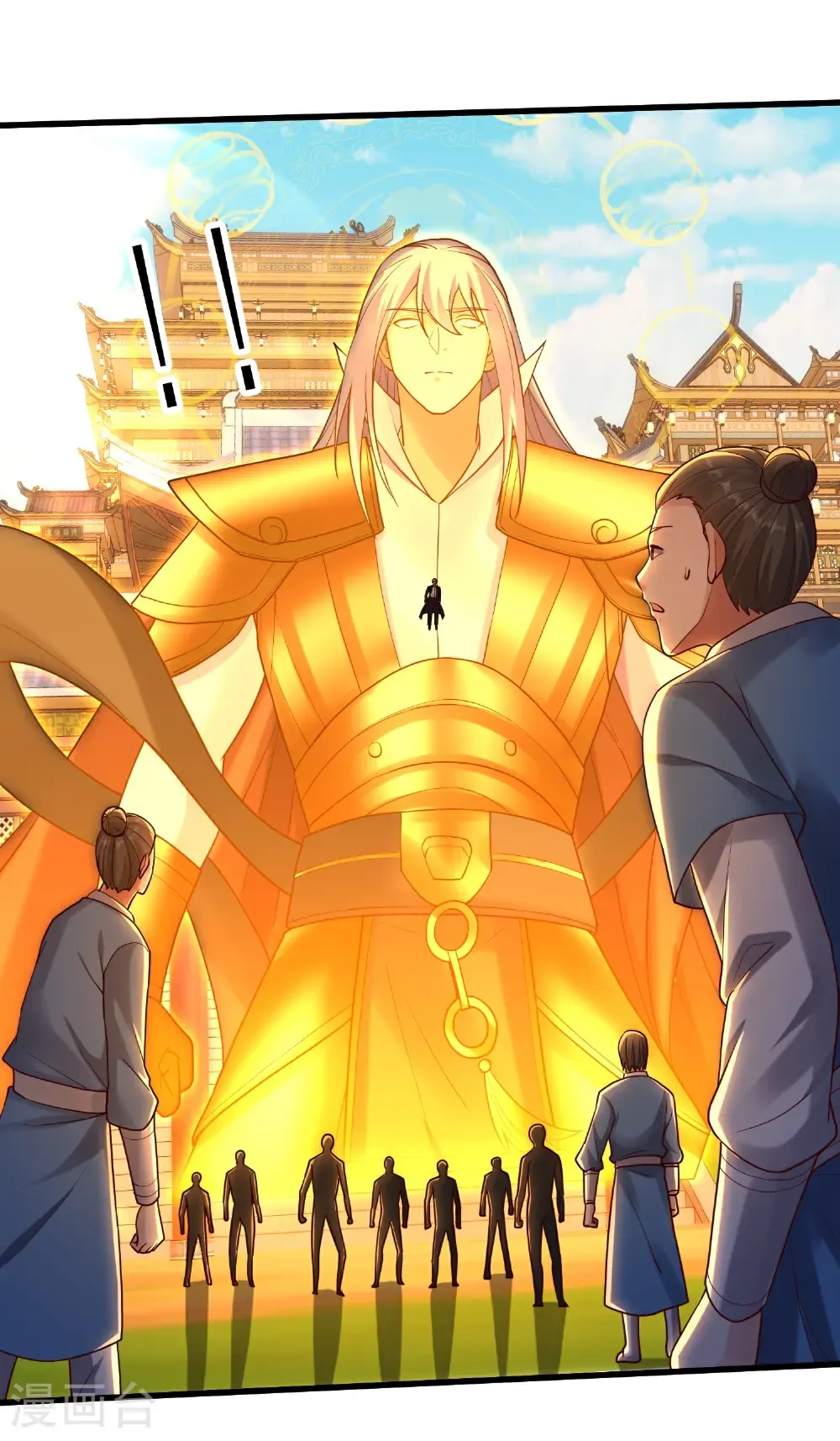 第794话 第24页