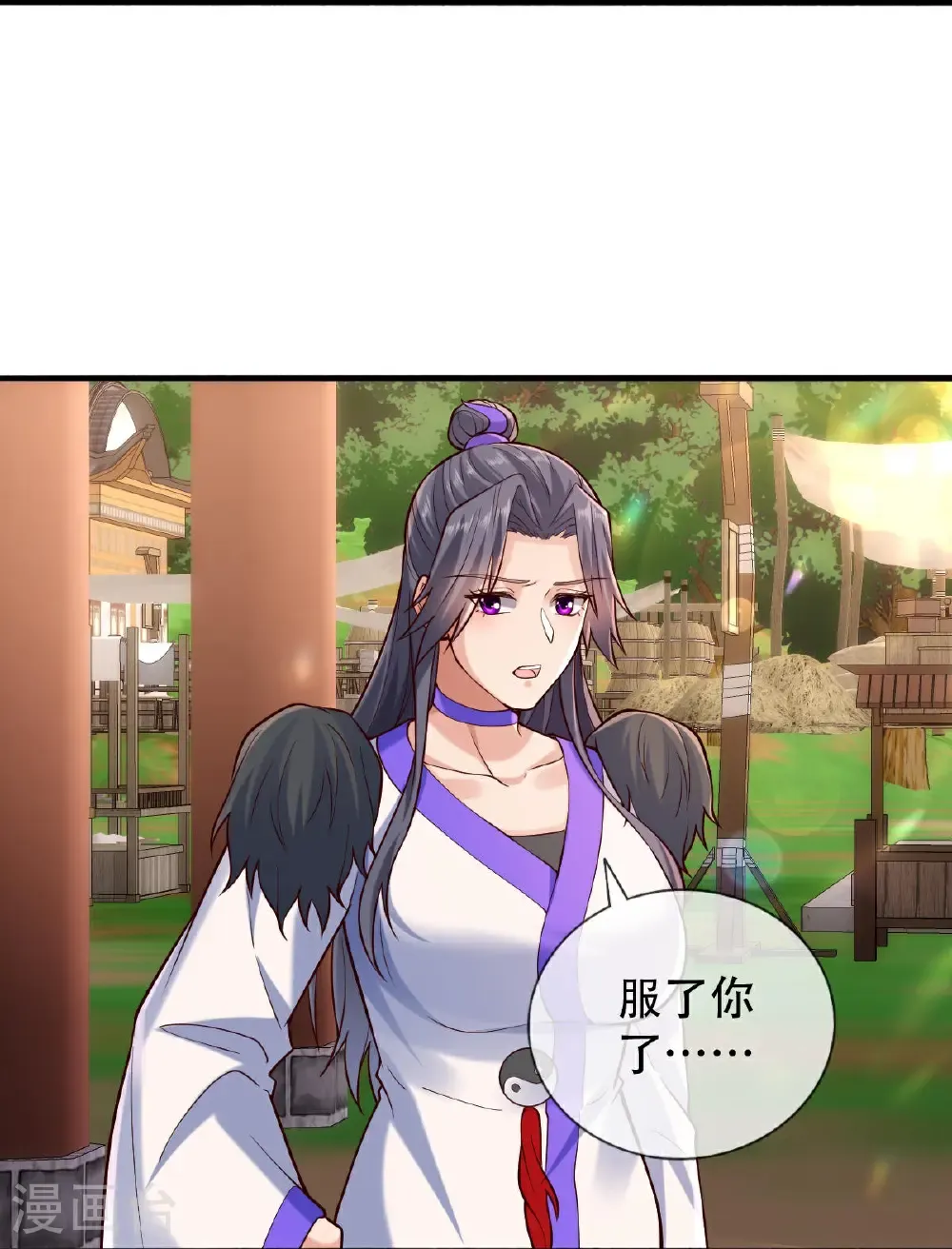 第795话 第10页