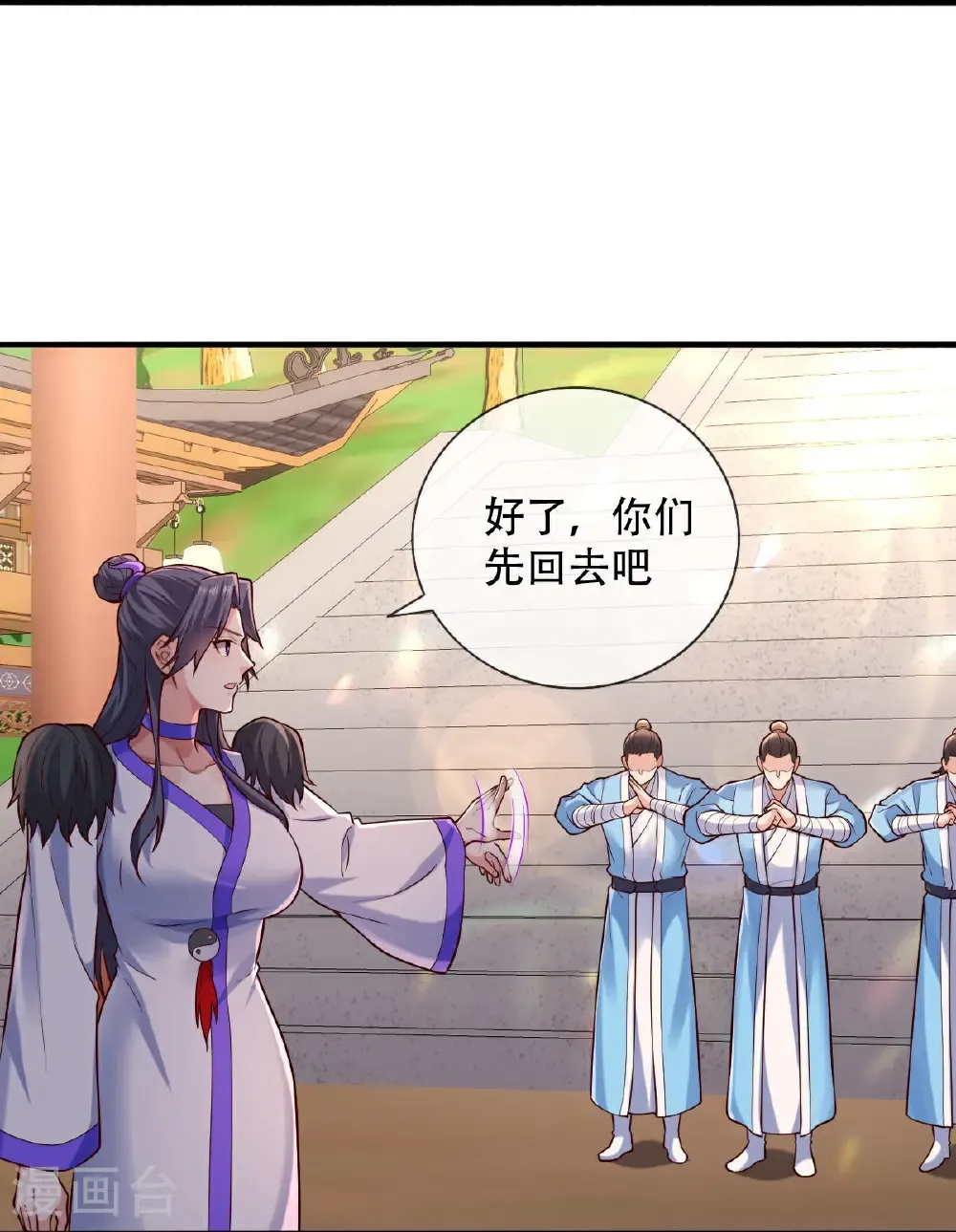 第795话 第11页