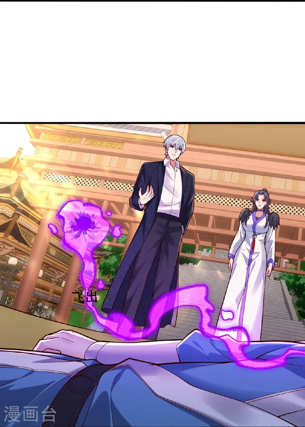 第795话 第13页