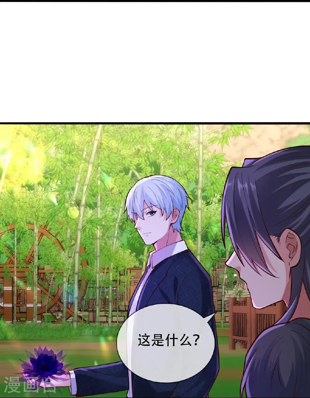 第795话 第15页