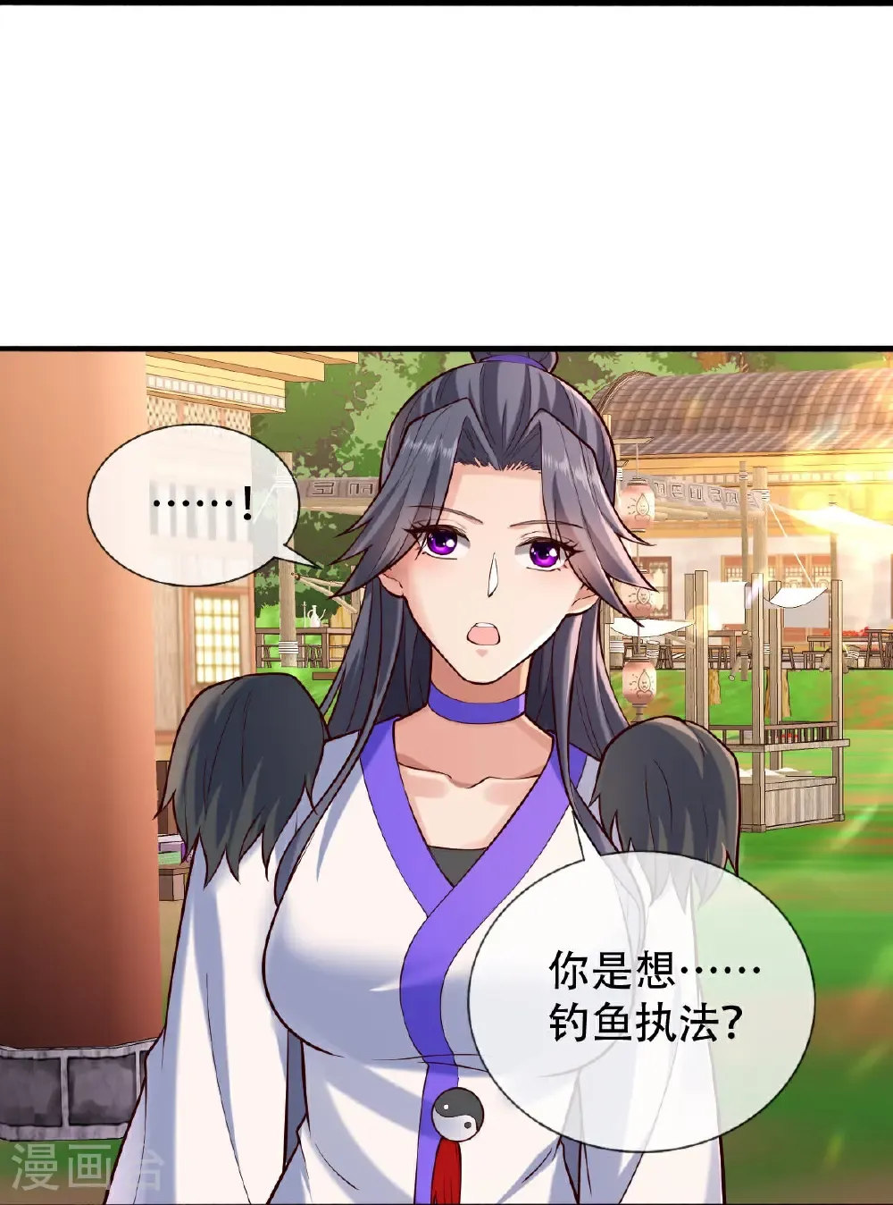 第795话 第22页