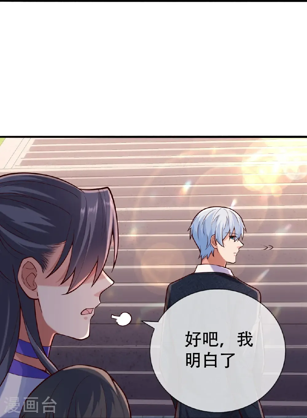 第795话 第27页