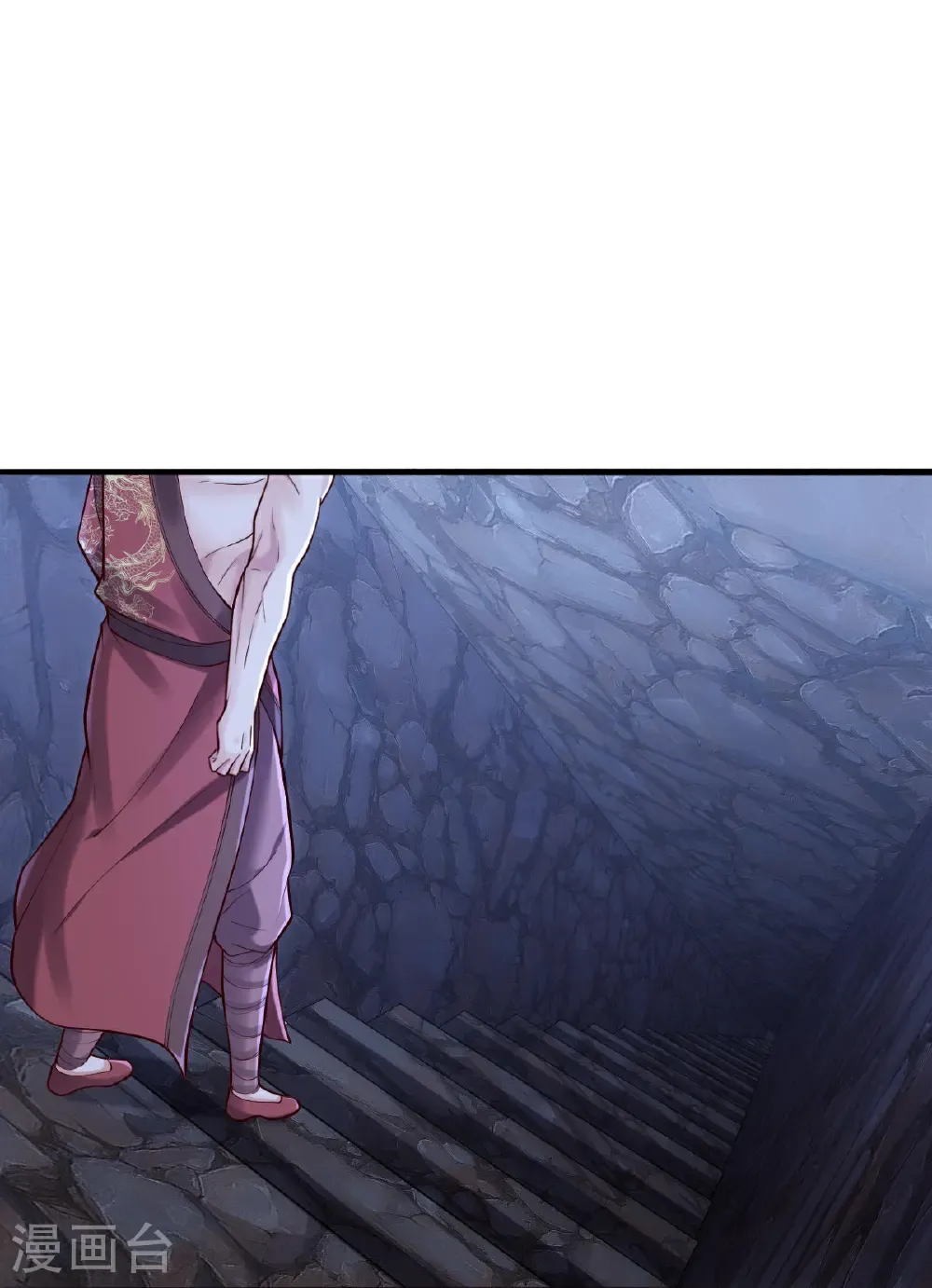 第796话 第13页