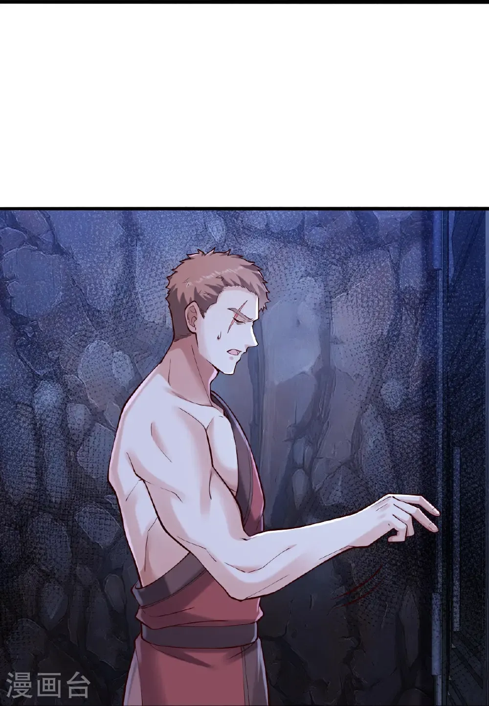 第796话 第15页