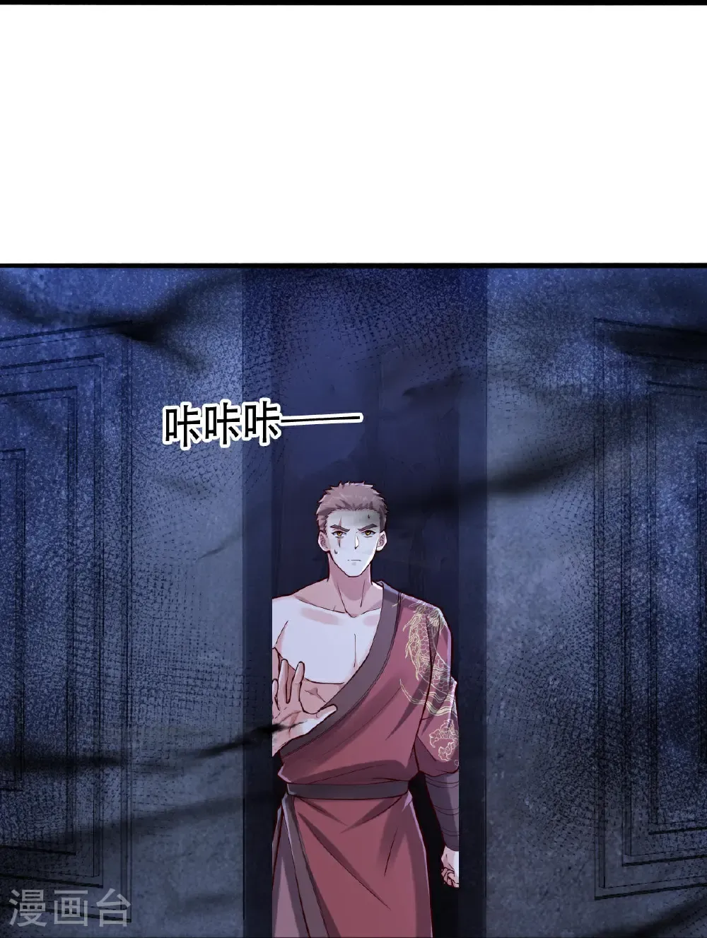 第796话 第17页