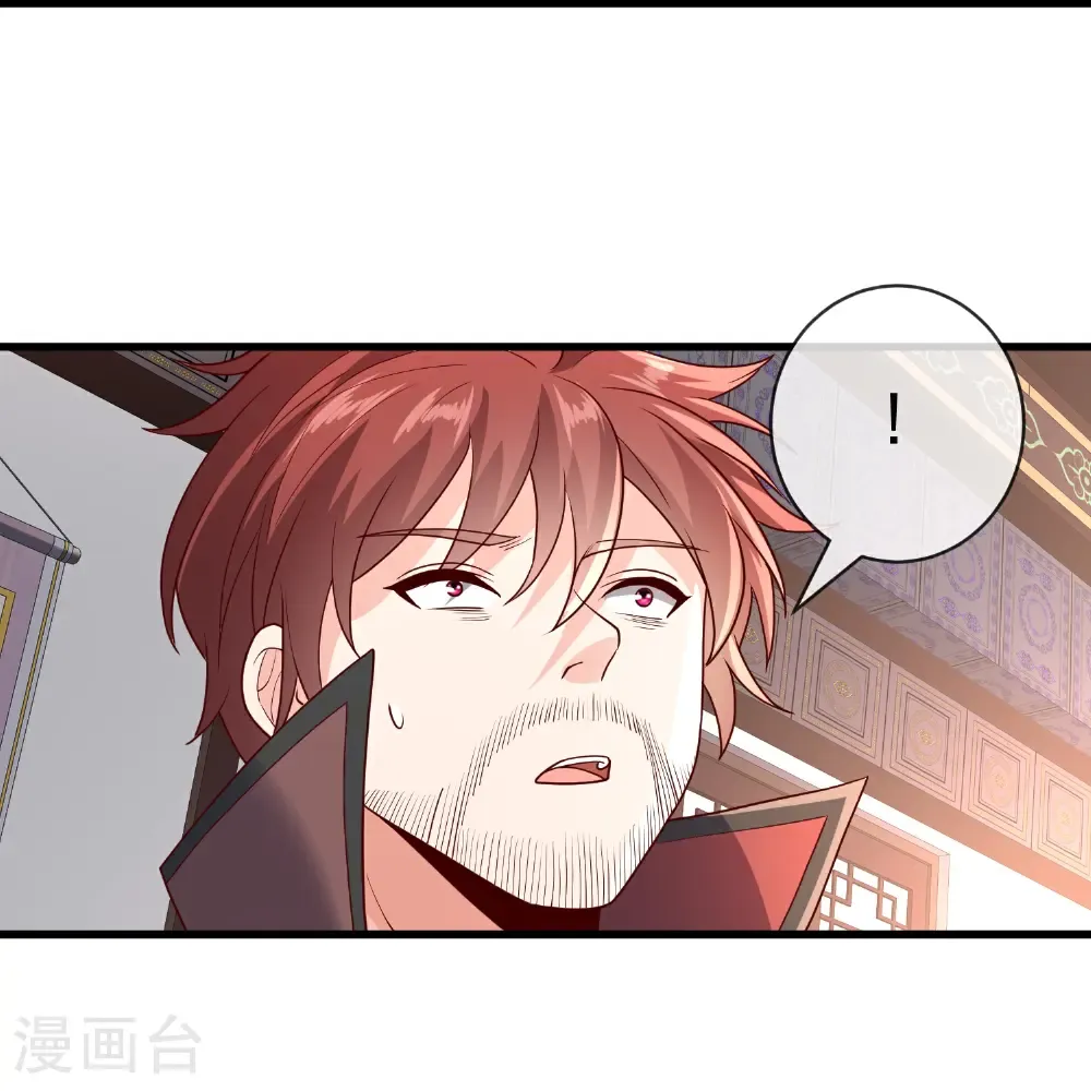 第797话 第24页