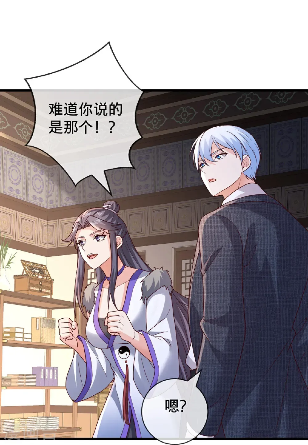 第798话 第27页