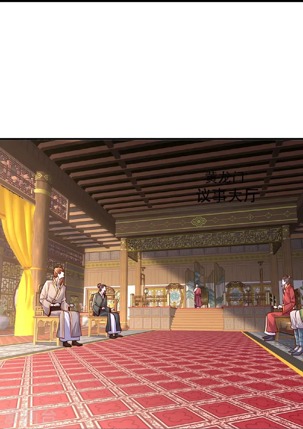 第798话 第29页