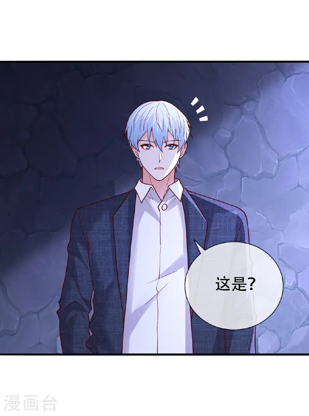 第799话 第23页