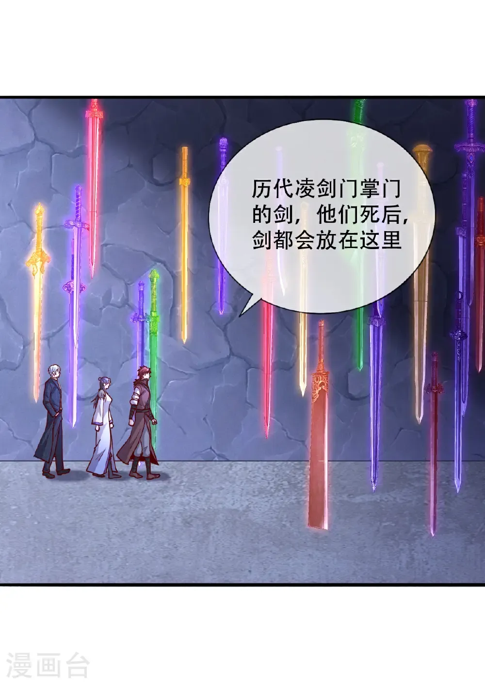 第799话 第24页