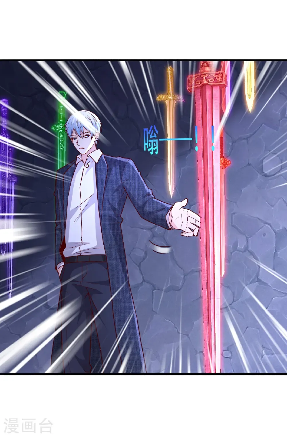 第799话 第25页