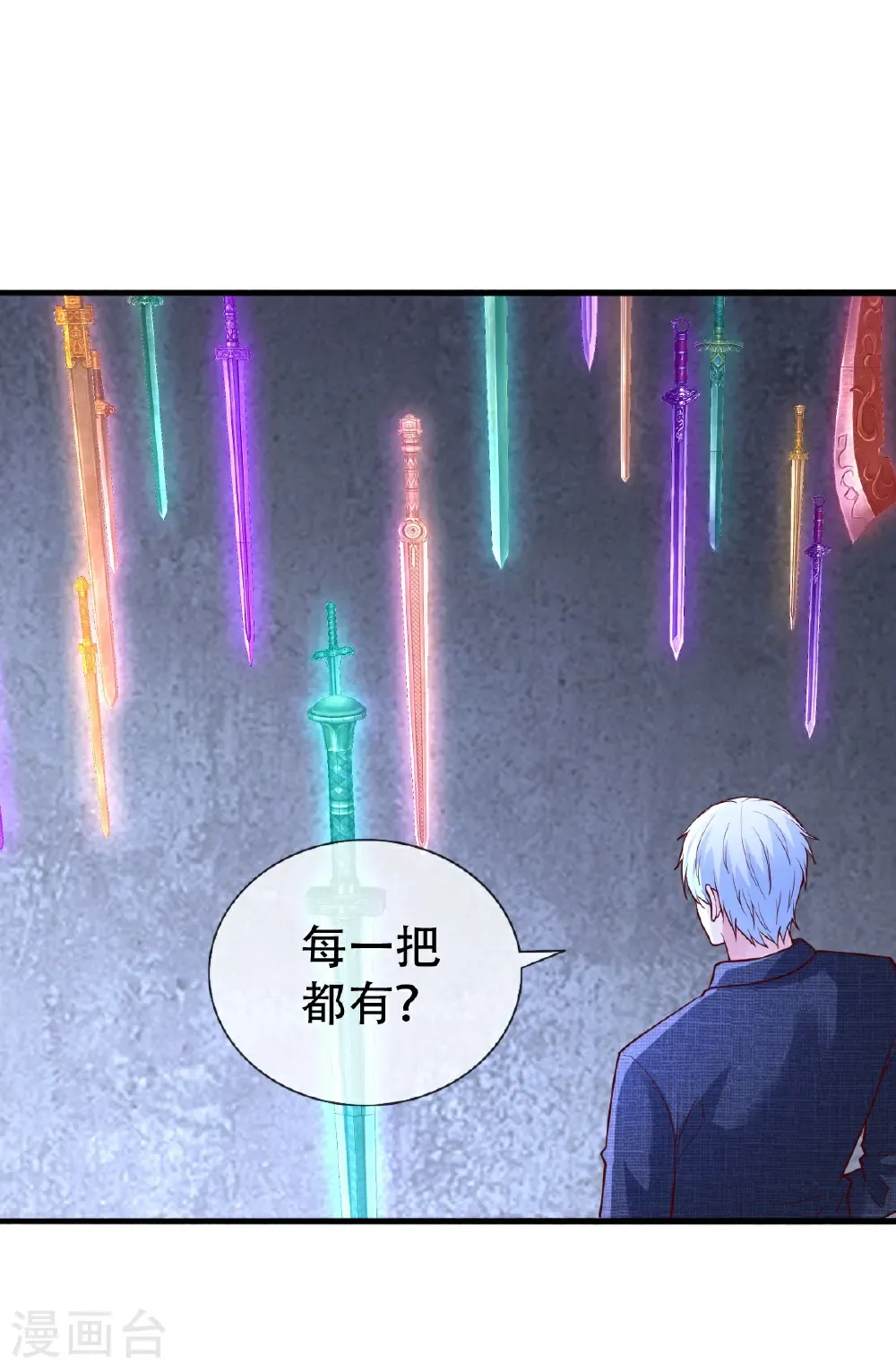 第799话 第27页