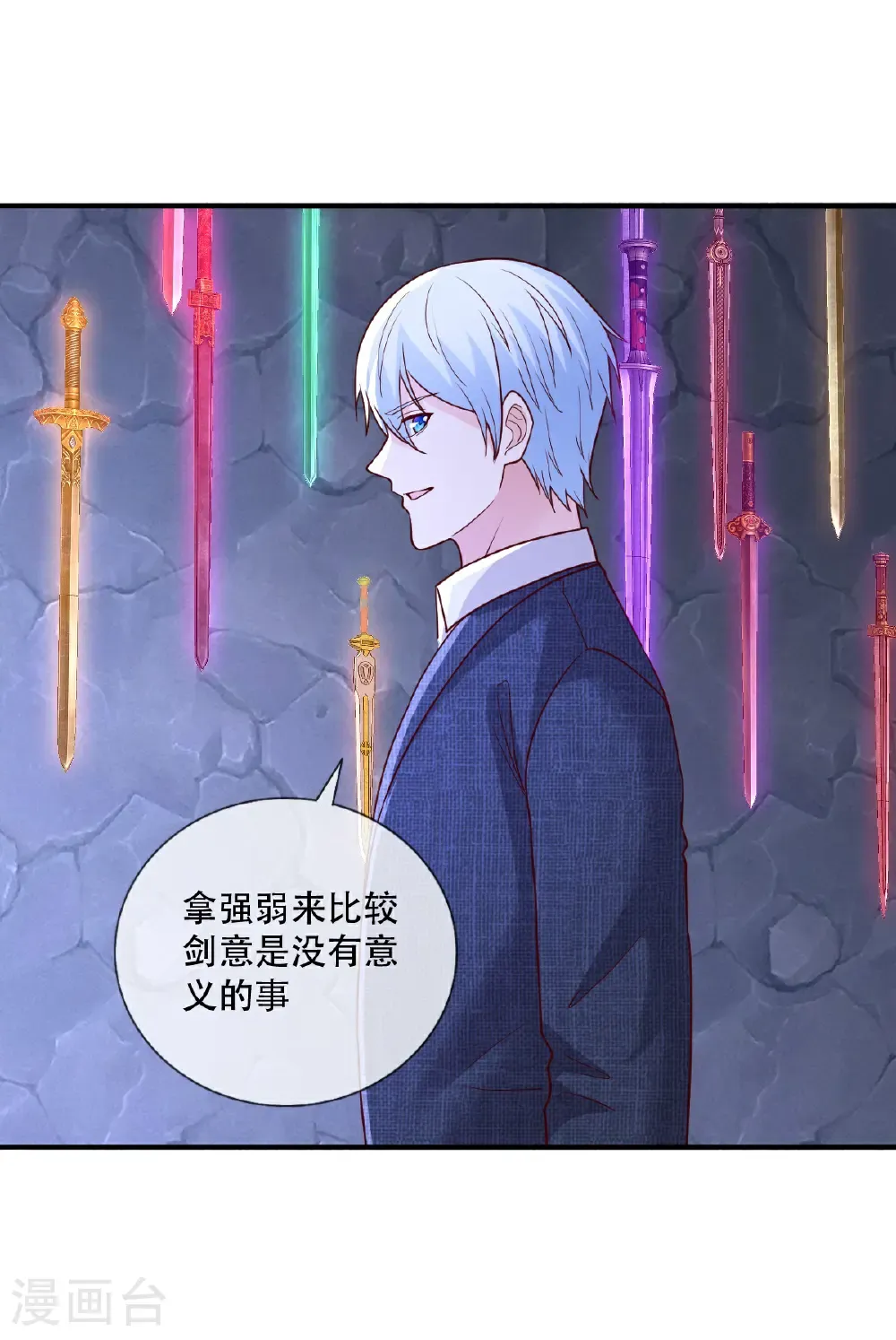 第800话 第5页