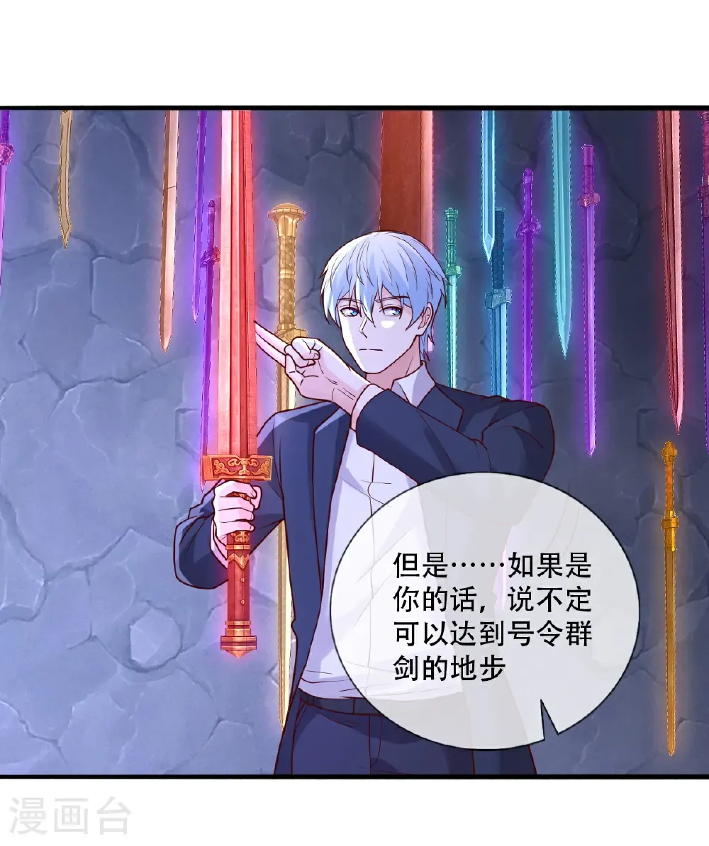 第800话 第9页