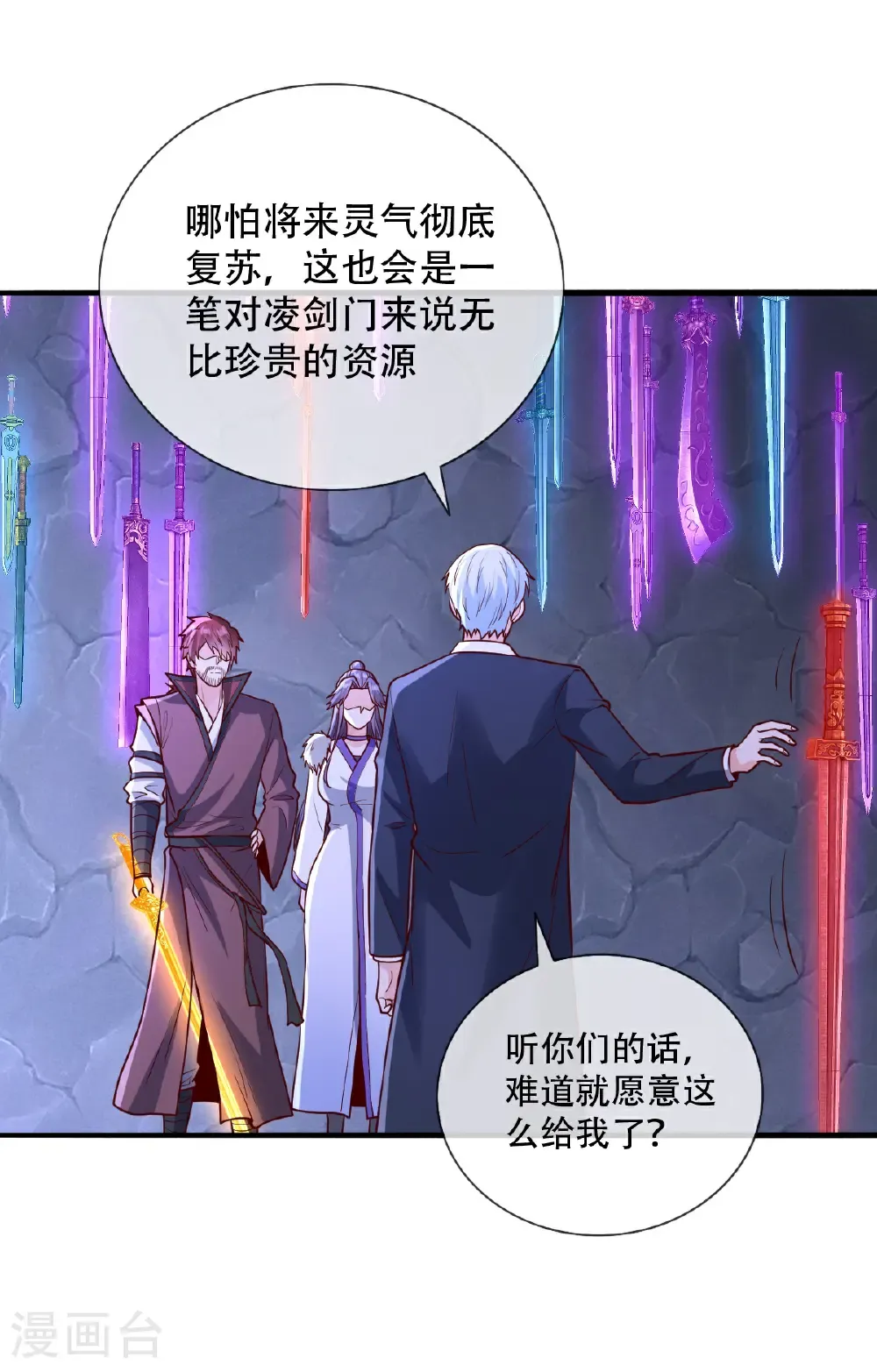 第800话 第10页