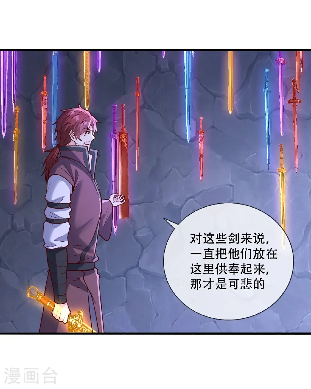 第800话 第11页