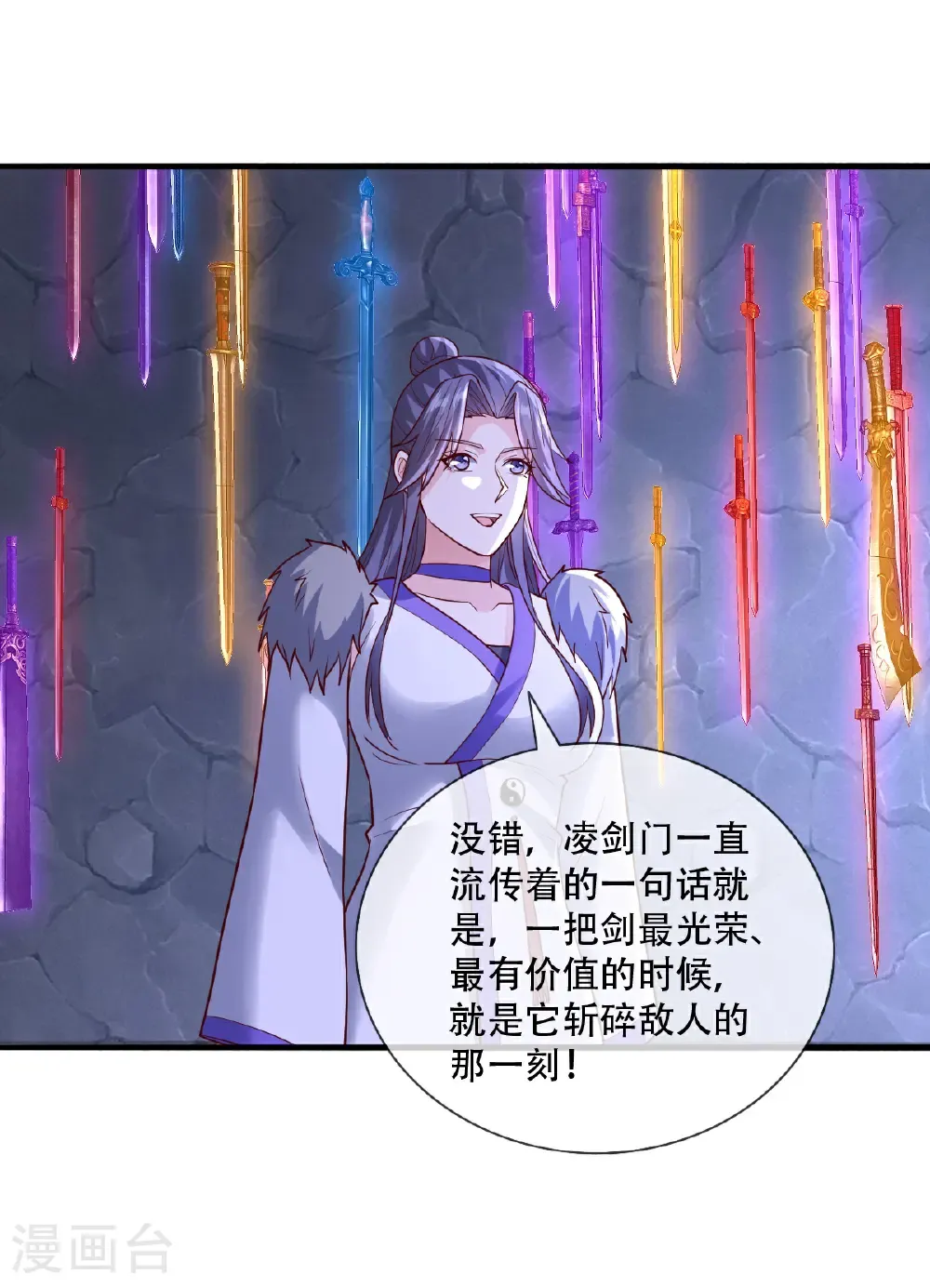 第800话 第12页