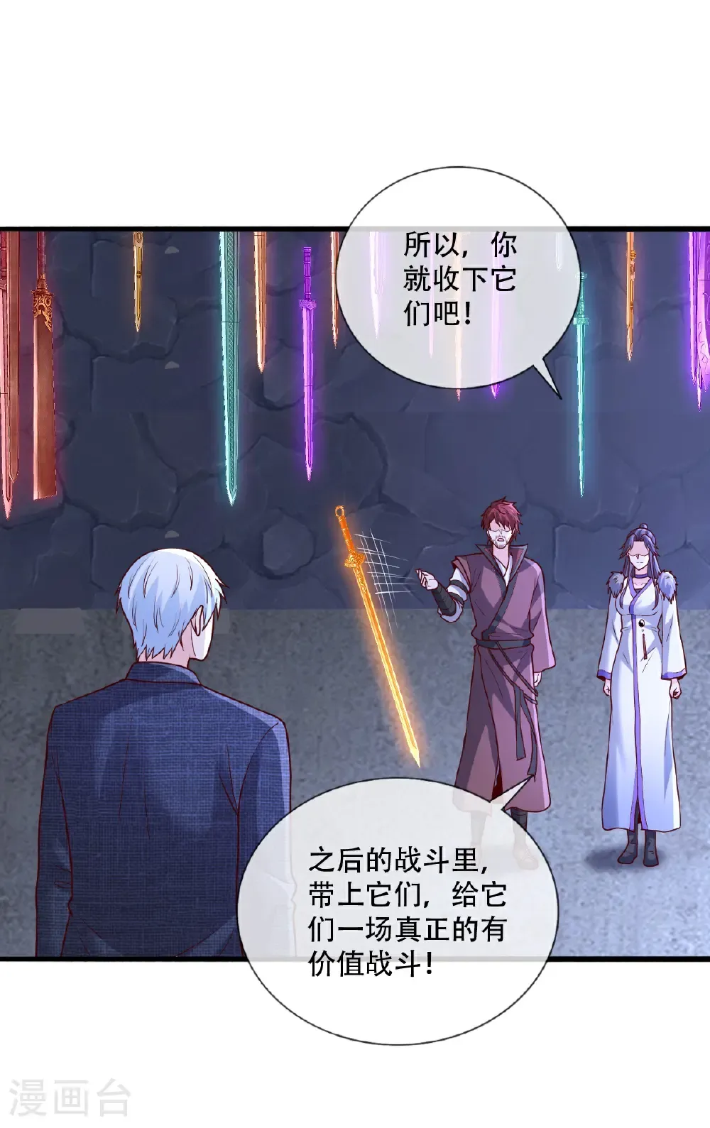 第800话 第14页