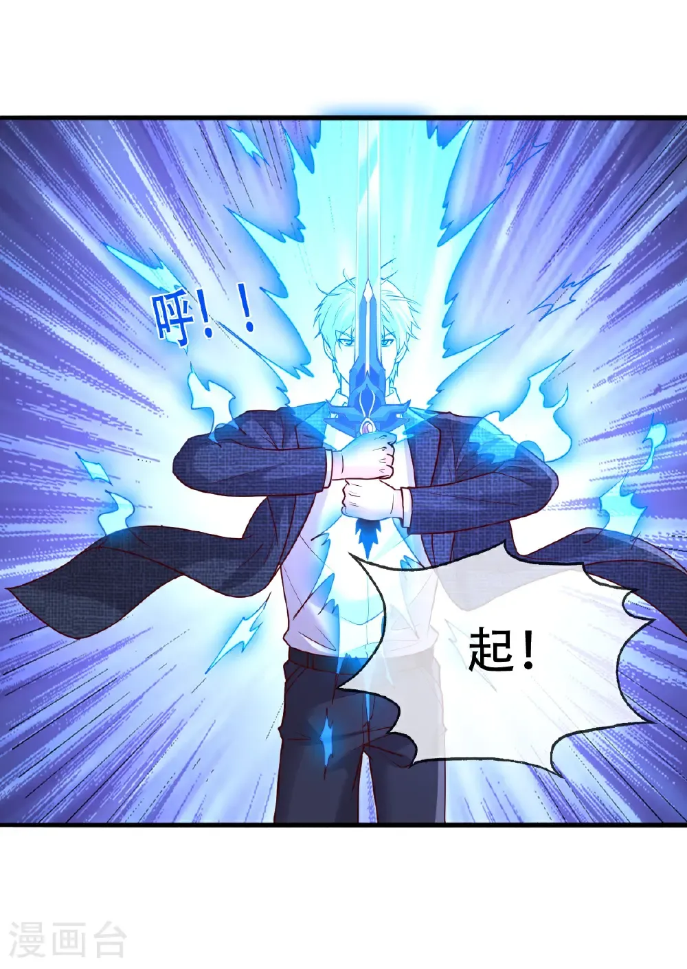 第800话 第17页