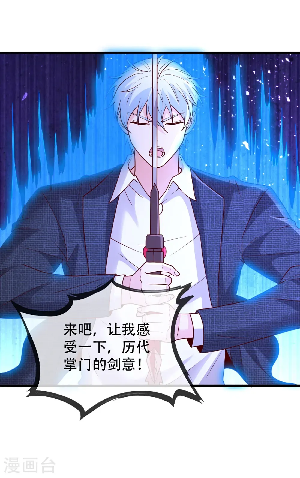 第800话 第19页