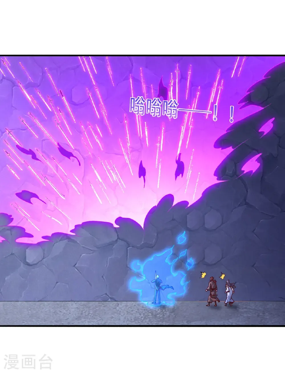第800话 第20页