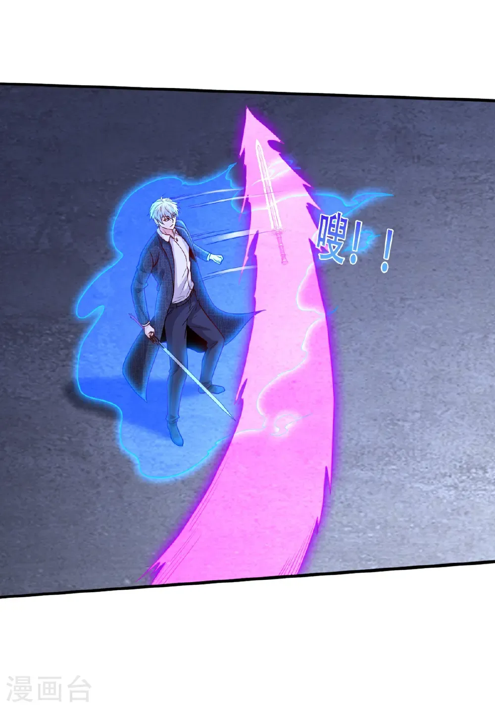 第800话 第21页