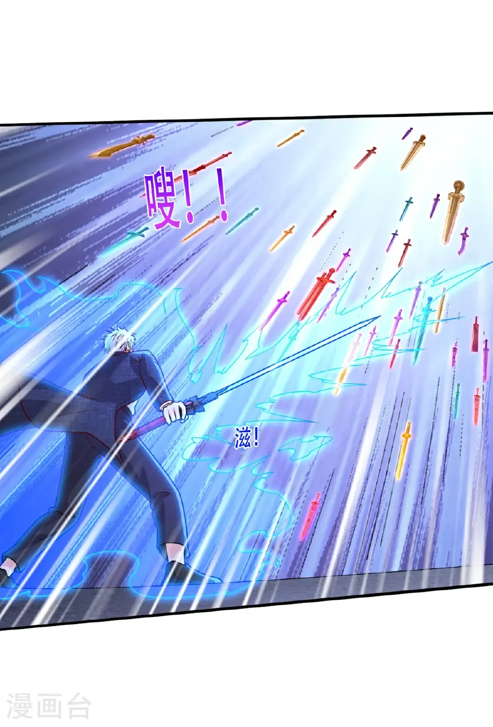 第800话 第22页