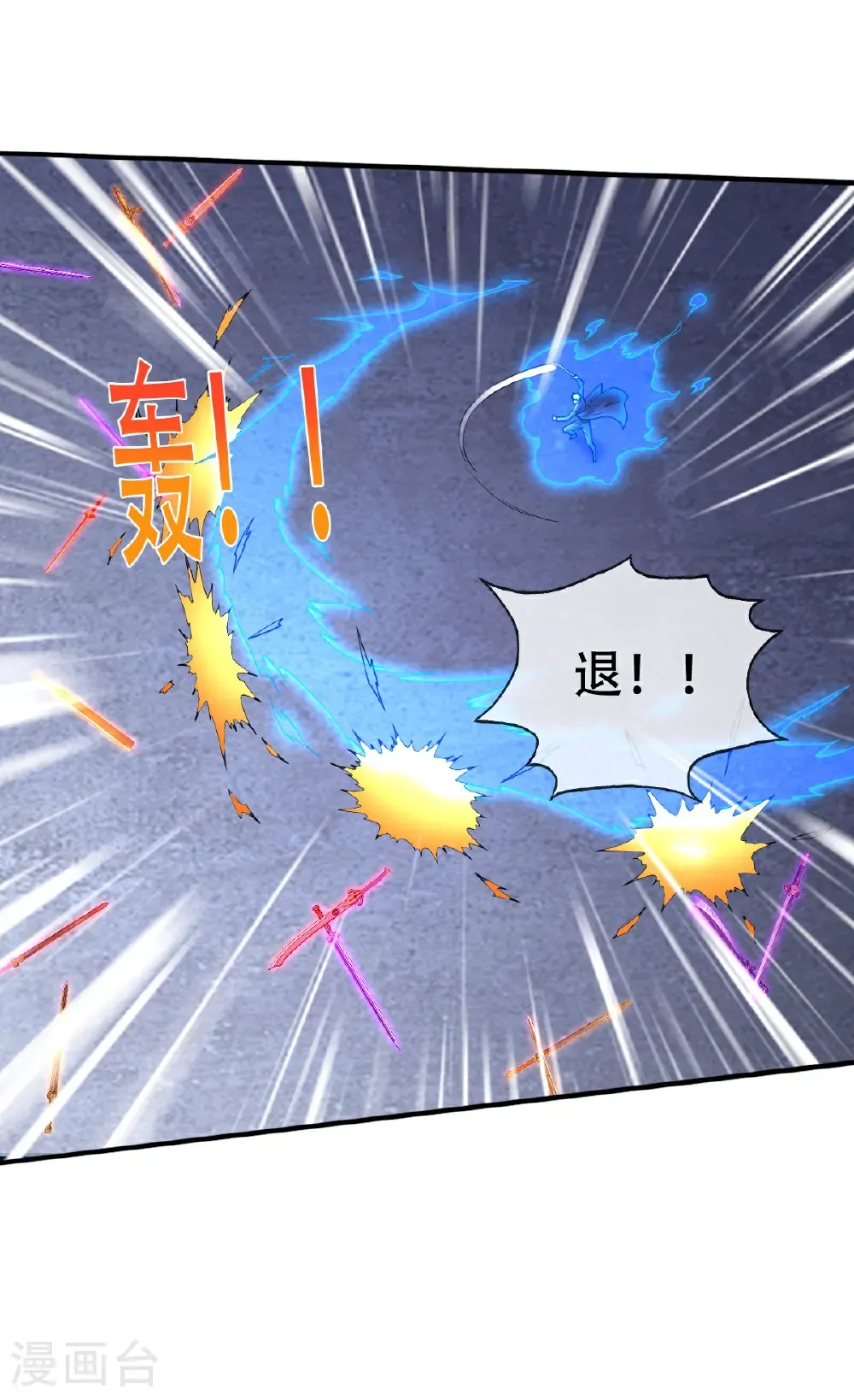 第800话 第25页