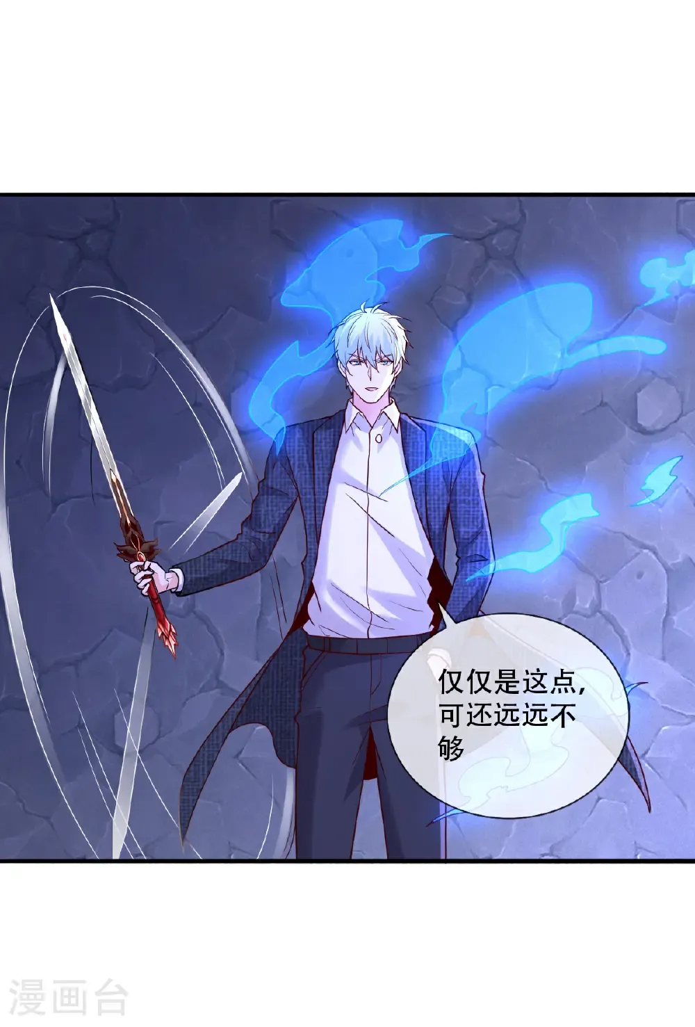 第800话 第26页