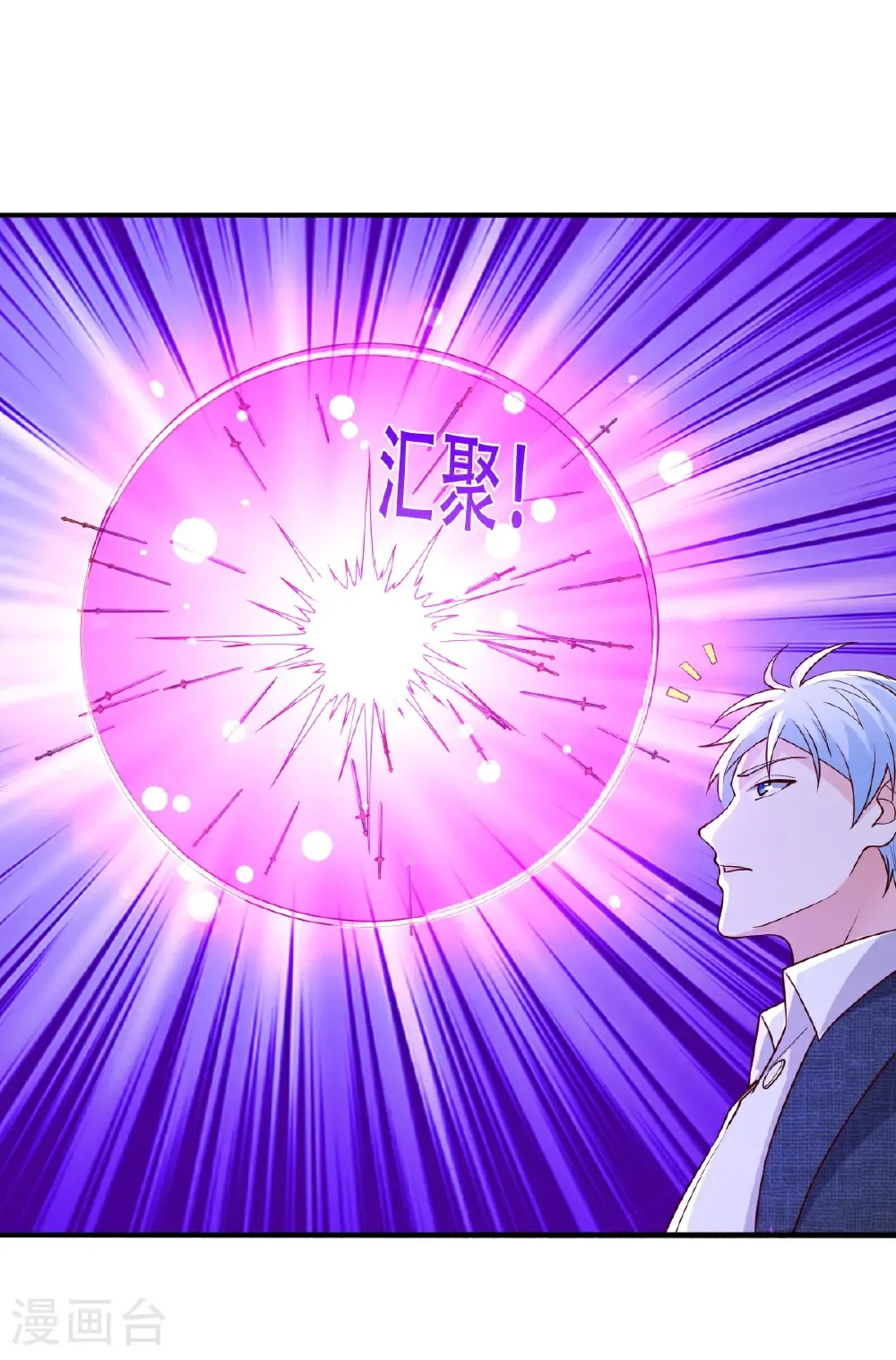 第800话 第27页