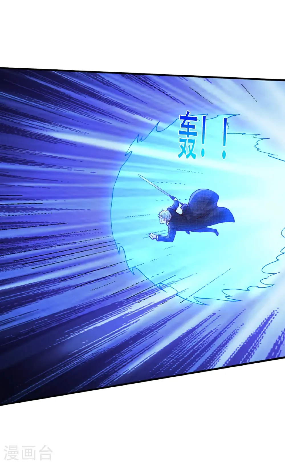 第800话 第30页