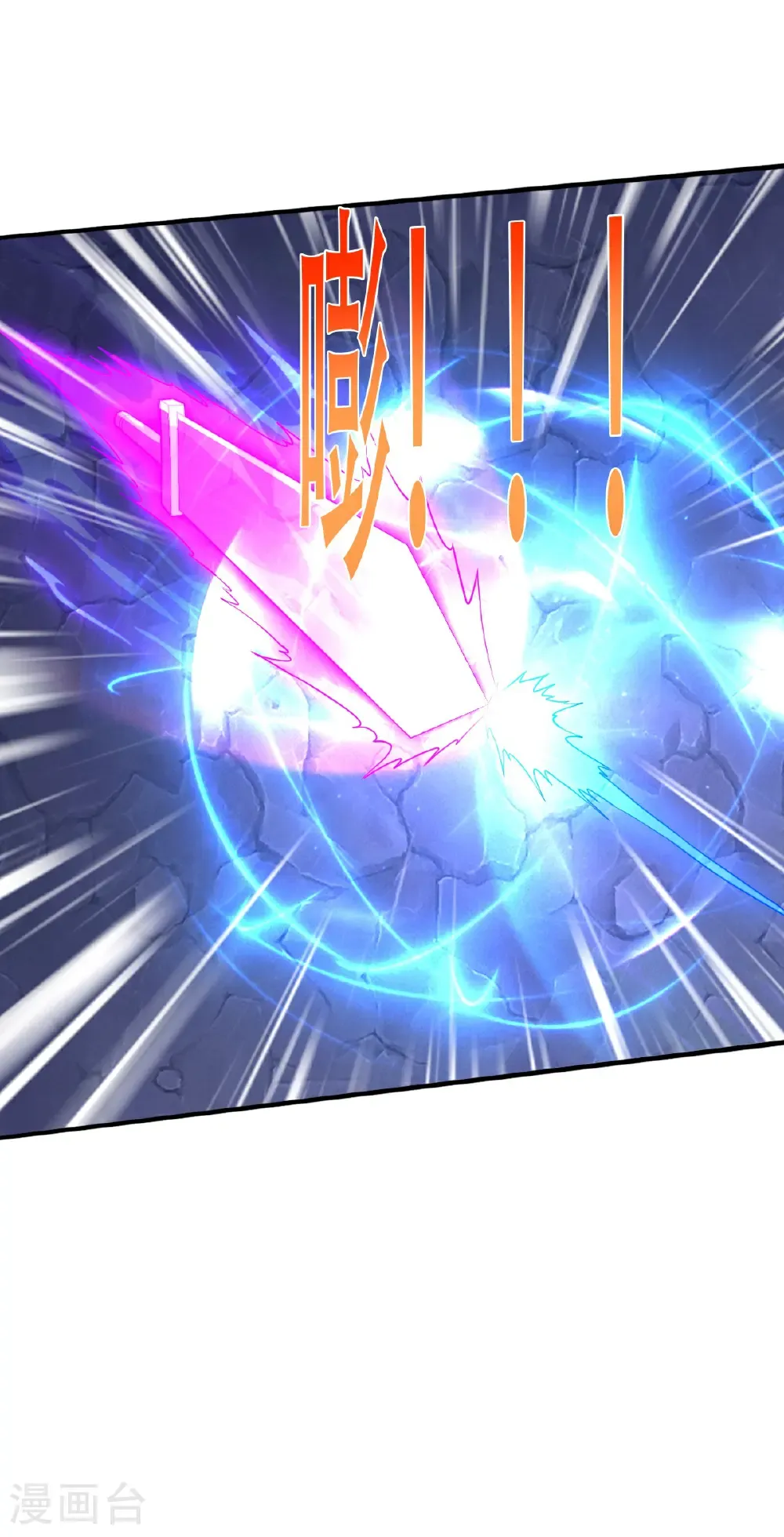 第800话 第31页