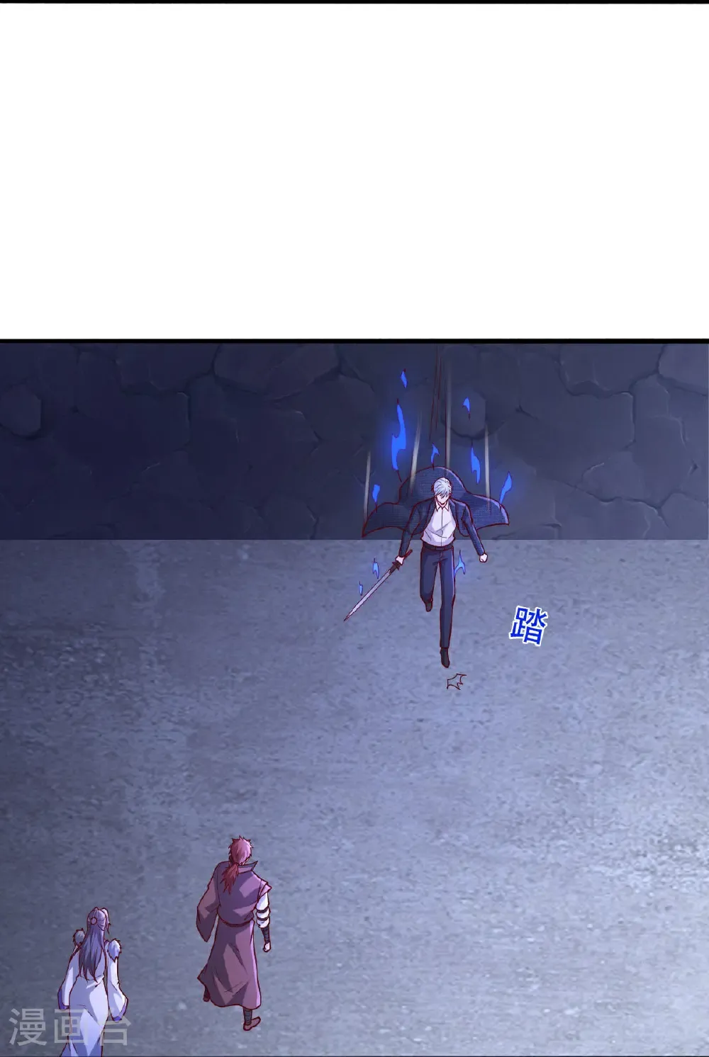 第801话 第5页