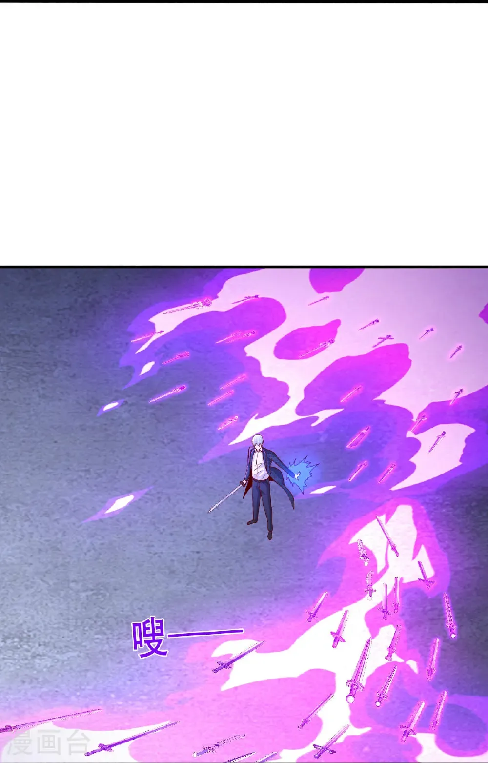 第801话 第6页
