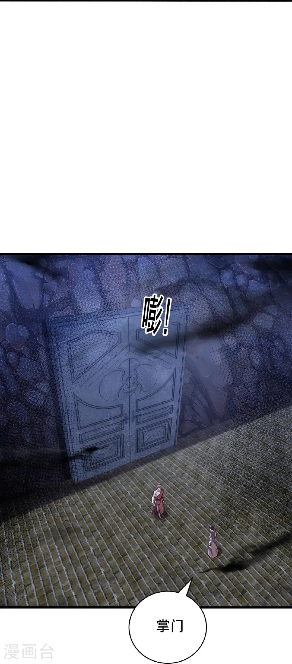 第801话 第13页