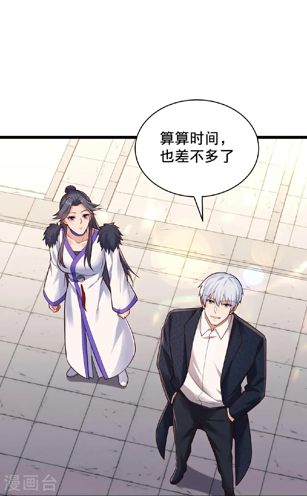 第802话 第19页