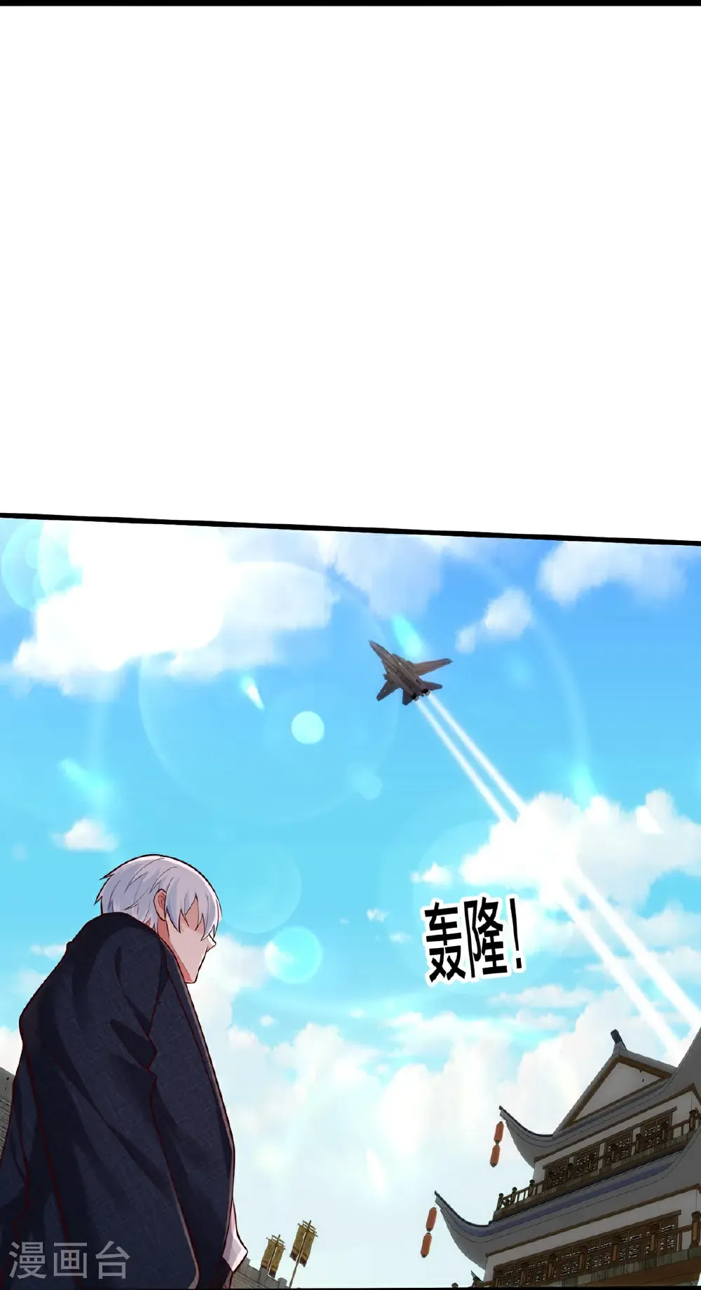 第802话 第20页