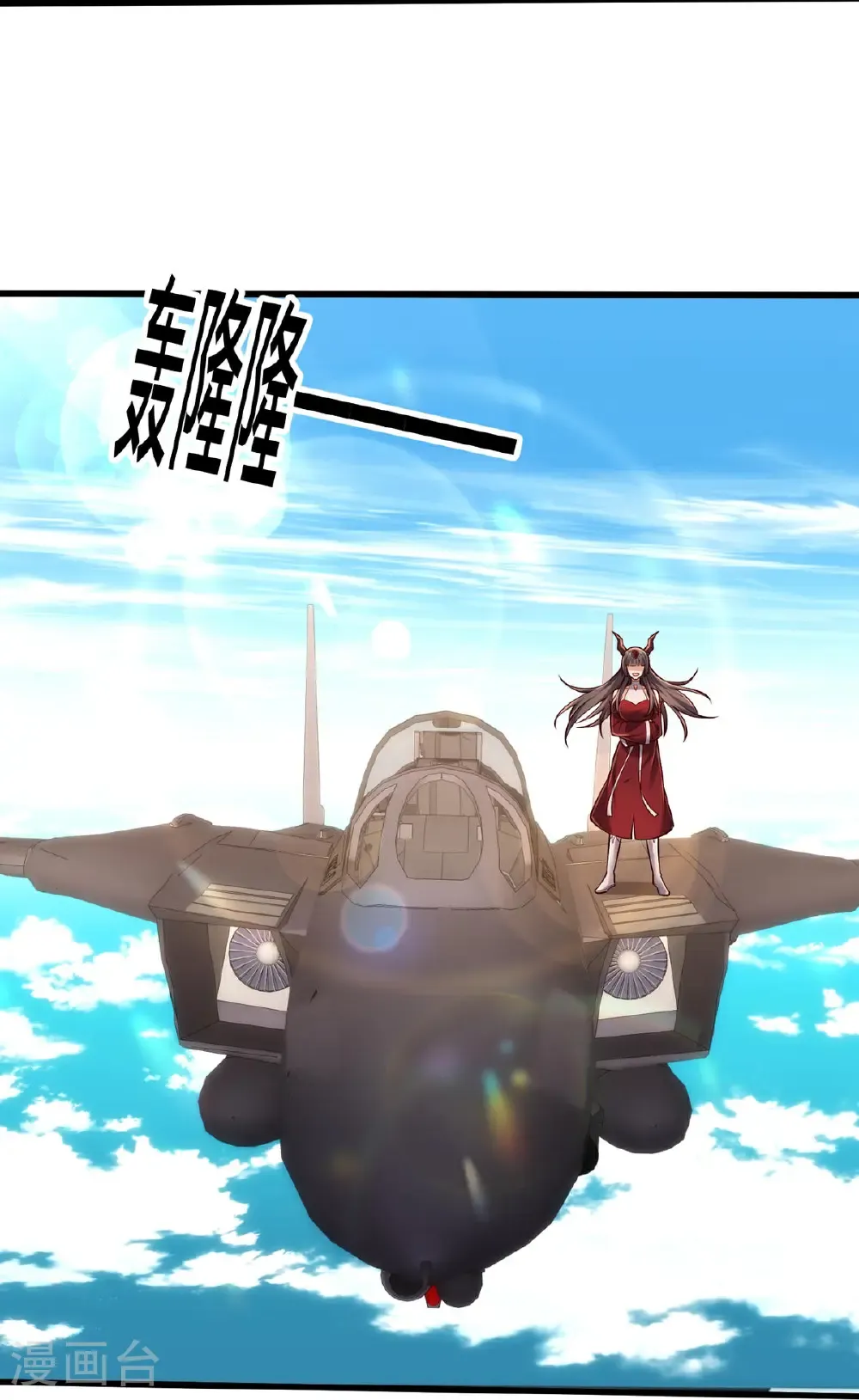 第802话 第21页